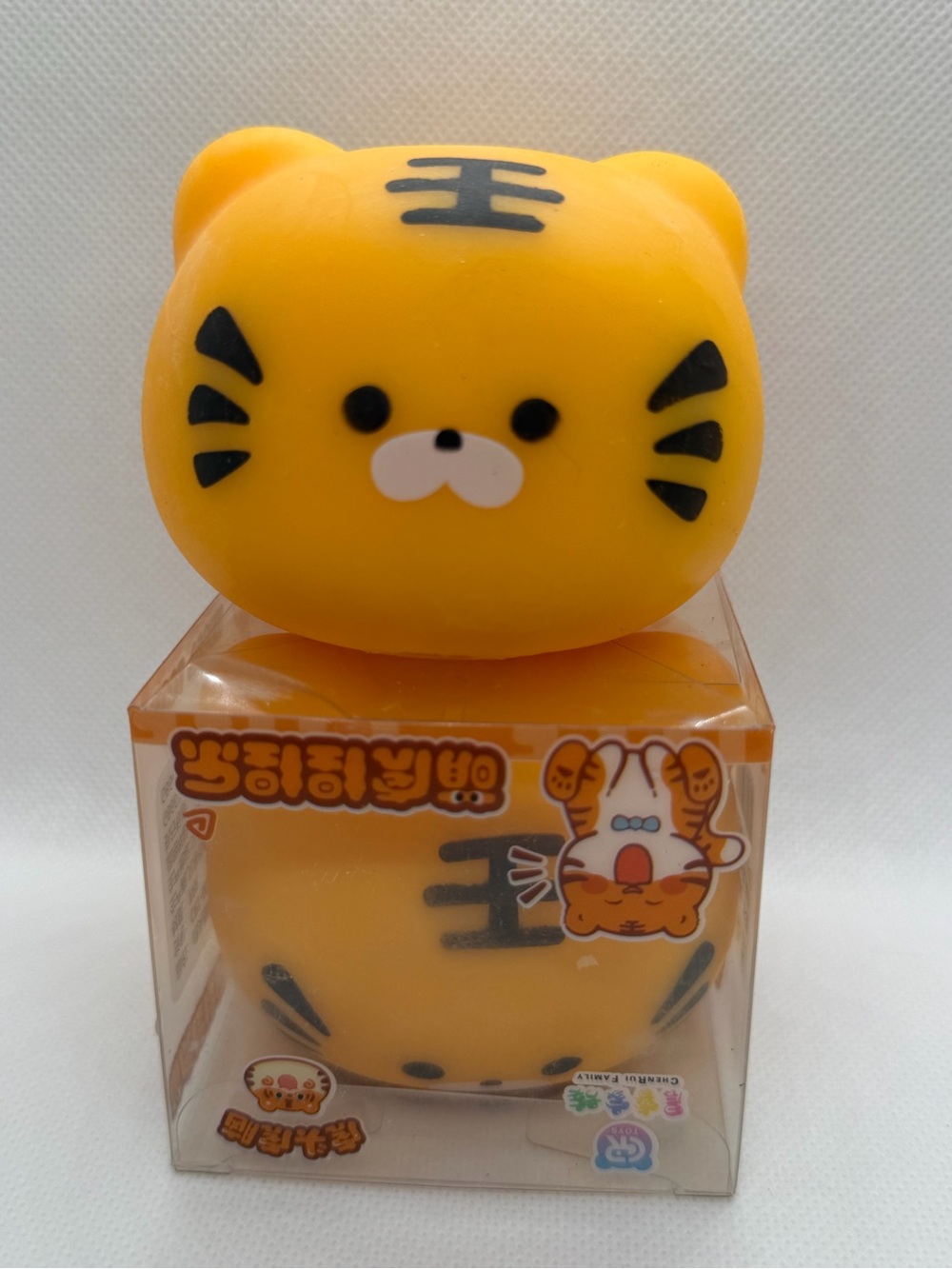 Cute Yellow Tiger Squishy Toy